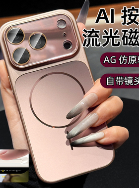 一体拍照键全包适用iPhone17e手机壳超火苹果16大视窗新款17promax自带镜头膜15Pro磨砂防指纹14磁吸13巨好看