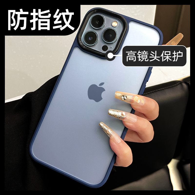 高质量大孔镜头磨砂肤感手机壳