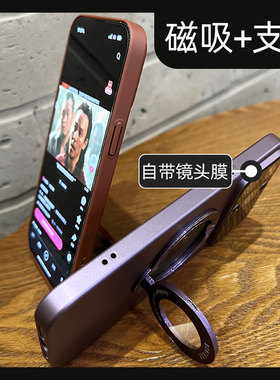 17带防尘支点壳Q3磁吸16适用苹果14Pro手机壳iPhone13ProMax新款15带隐形支架一体12por防摔pm保护套ip高级11