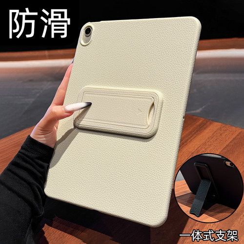 【高品质荔枝纹】折叠支架平板壳