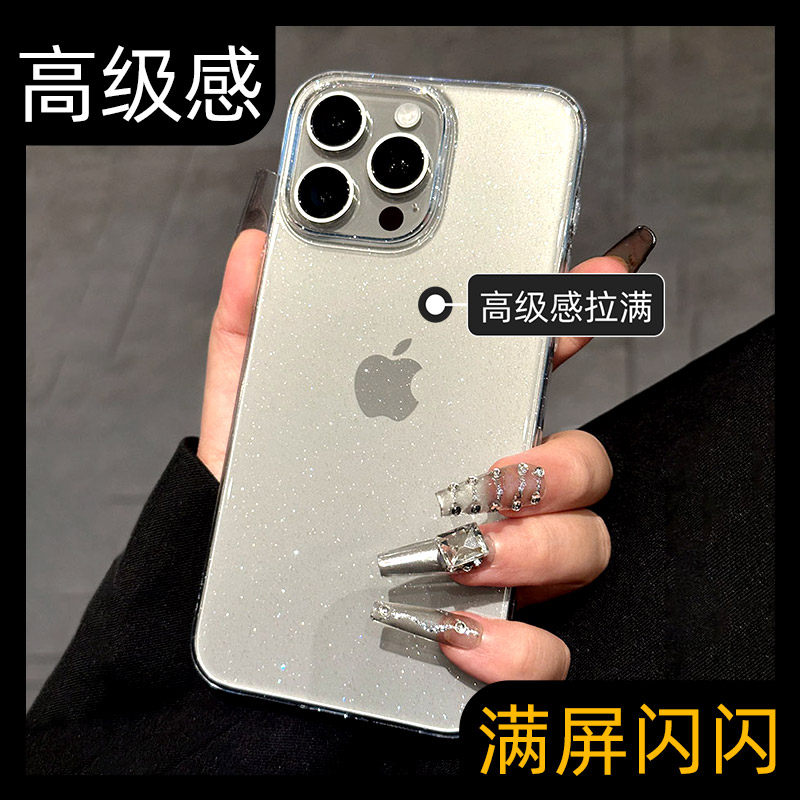呆芒超仙闪粉透明适用苹果15promax高颜值手机壳iphone14pro简约不发黄13por甜辣风12新款2024网红爆款夏天pm,3C数码配件,手机保护套/壳,淘宝优惠券,粉丝福利购,淘宝优惠卷