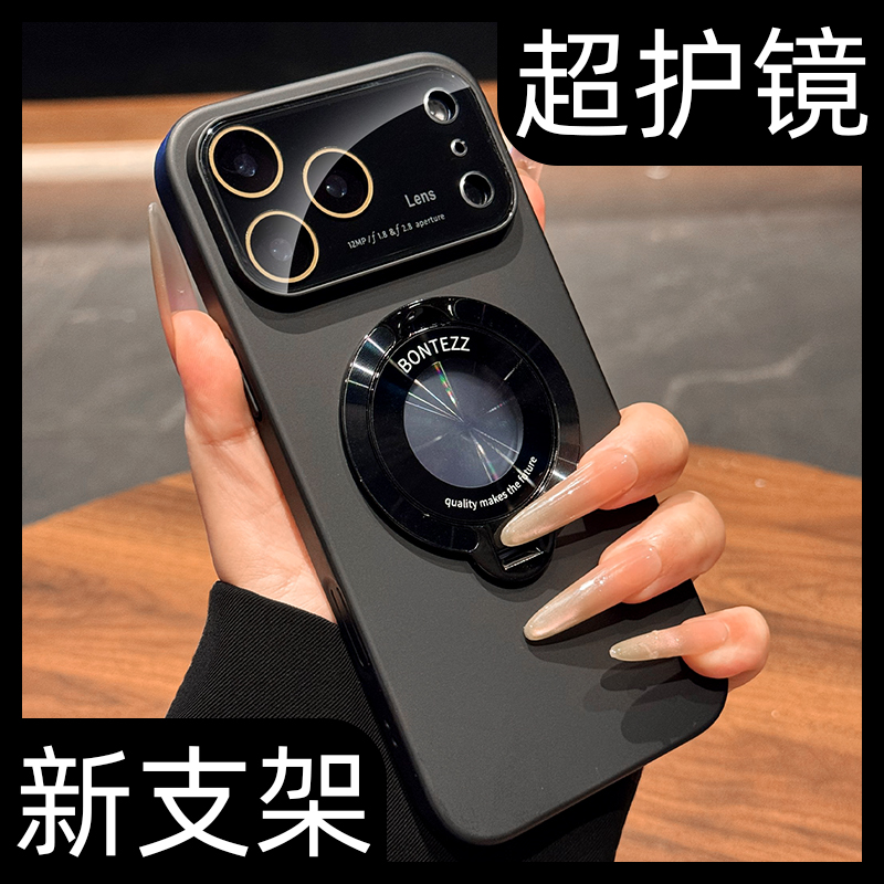 【17大视窗全包】磁吸支架手机壳