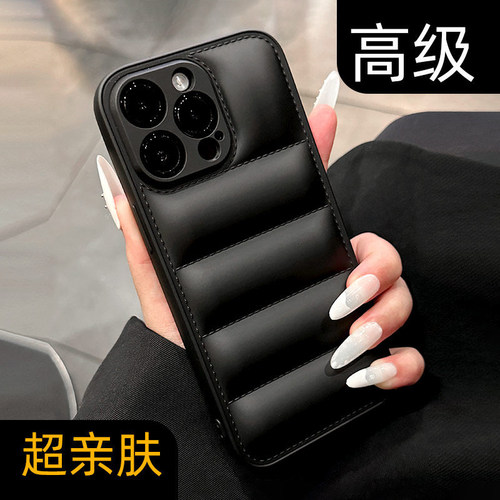 【高级】黑色气囊立体波浪手机壳