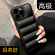 防摔17e新款 16por ins简约大方羽绒服适用苹果15promax手机壳13pro黑色iphone14小香风11软12男女高级pm不撞款