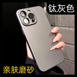 17高端磨砂带防尘适用苹果15promax手机壳14pro全包16防摔iphone13防指纹12p十五plus原色11镜头mini肤感 新款