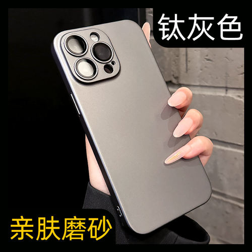 【磨砂防指纹】高端防尘手机壳