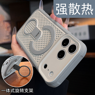 高品质适用苹果17promax手机壳蜂窝散热透气新款iPhone17Pro磁吸旋转支架16精孔15巨好看小众14防滑13撞色12p
