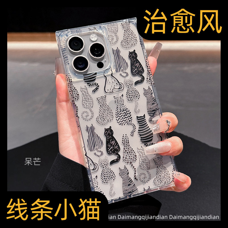 【哈基米】可爱创意直边手机壳