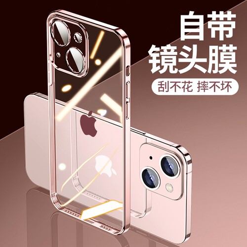 苹果全机型硅胶潮牌手机壳