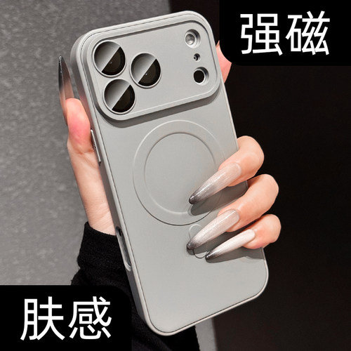 【强磁吸充电】全包镜头手机壳