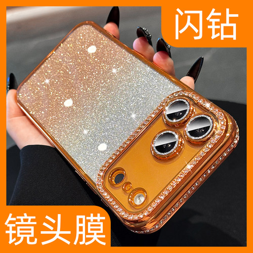 【闪粉镜头膜】17闪钻边框手机壳