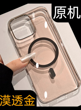 17e沙漠金超薄透明不发黄磁吸硬壳iphone16pro手机壳适用苹果15proMax无线充电13新款14plus保护套12男女潮pm