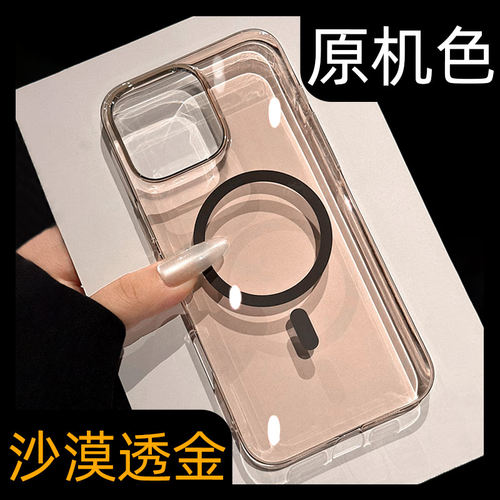 【沙漠金色】超薄裸机透明手机壳