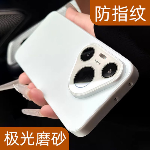 【镜头全包】磨砂极简手机壳