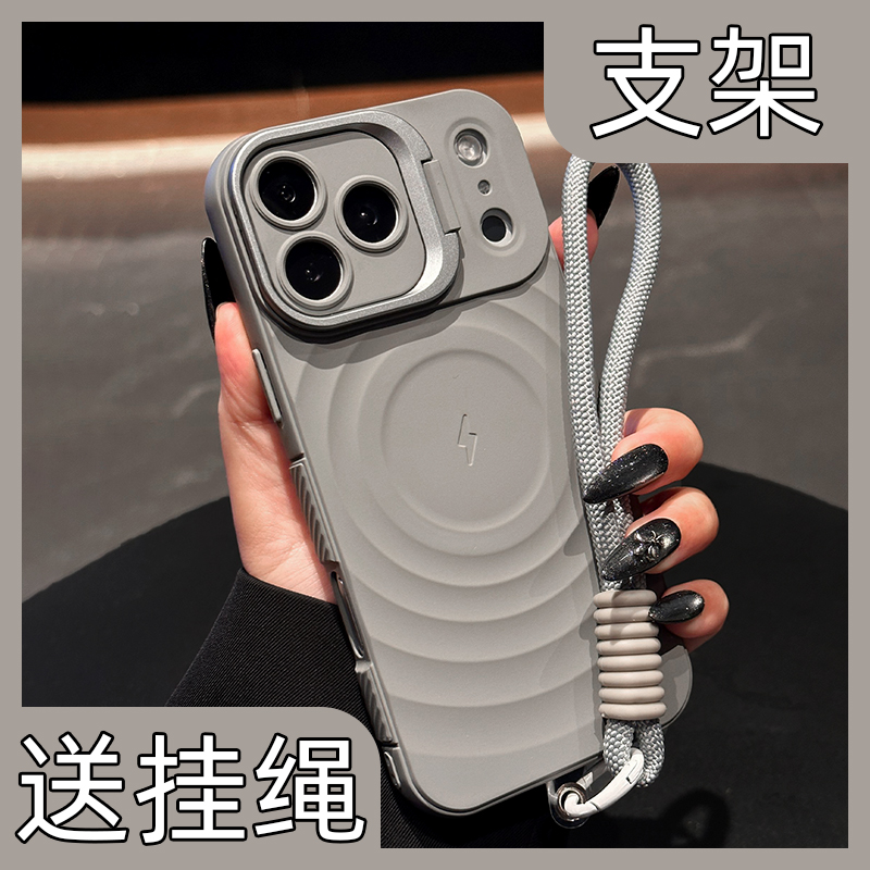 【送高品质挂绳】镜头支架手机壳
