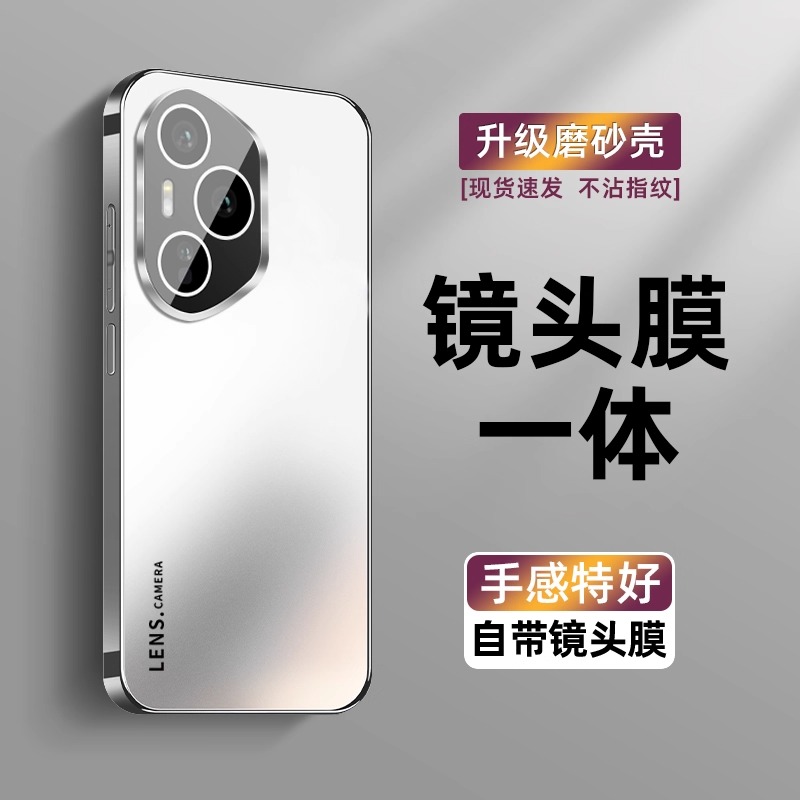 【磨砂亲肤】高级防摔全包手机壳