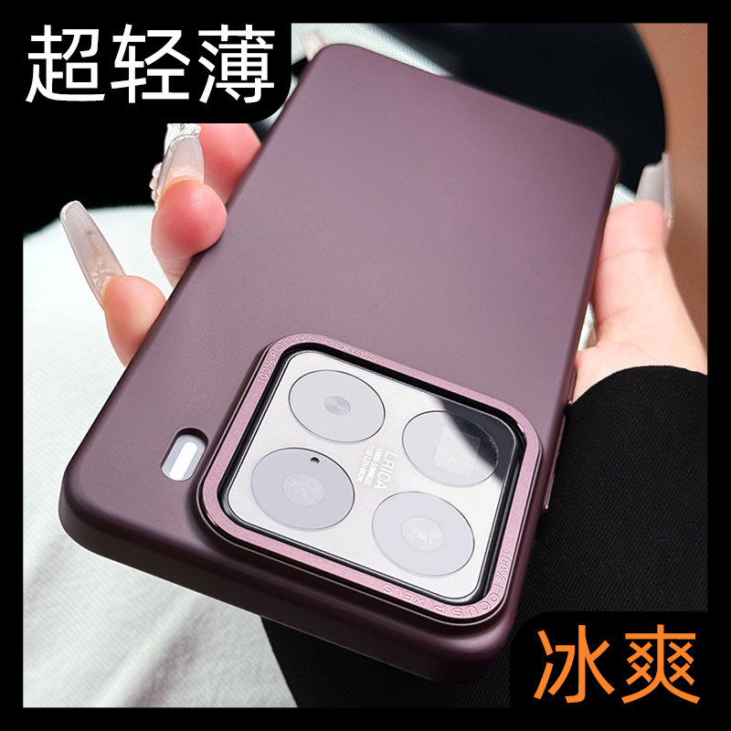 【超薄新款】防指纹磨砂手机壳