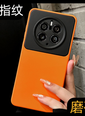 橙色新款简约撞色适用华为mate80promax手机壳40E硅胶软壳m40pro防摔保护套m30pro纯色全包女款p高级感二合一