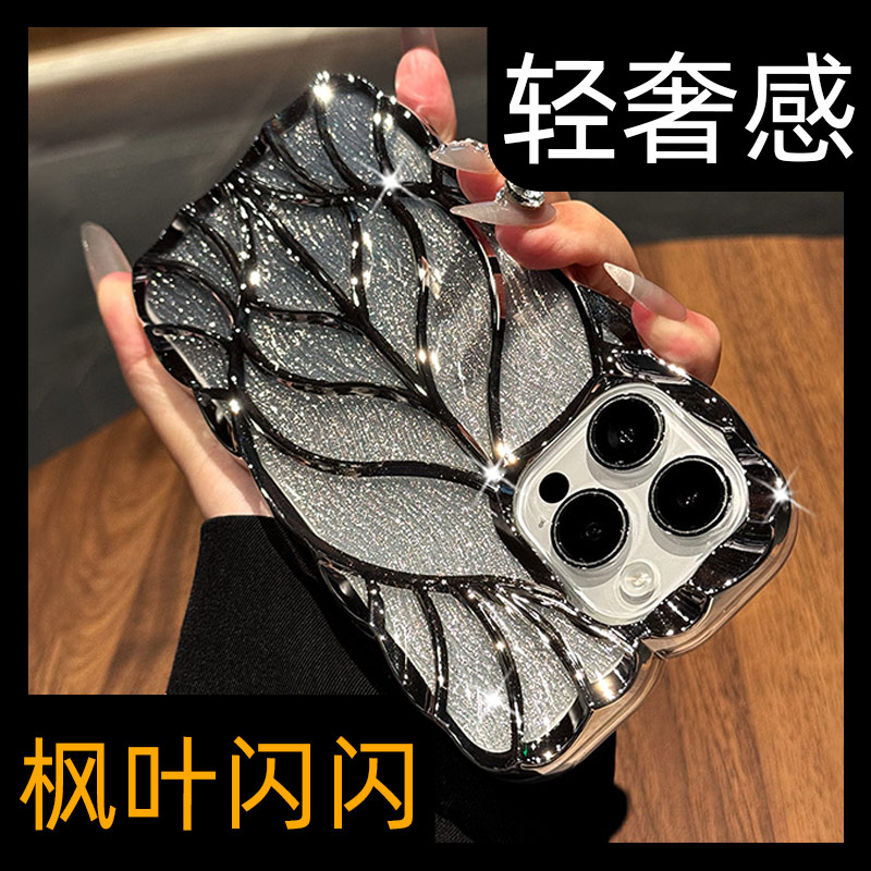 【高品质】高级感艺术手机壳