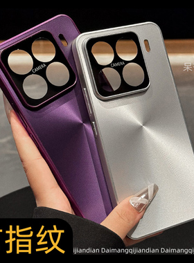 极光磨砂防指纹适用小米15手机壳新款17promax高级感小众17情侣男女款14镜头全包防摔13pro保护套k70红米note