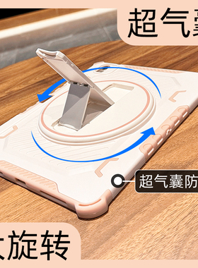 超防摔支点壳适用苹果ipad保护壳ipad11代ipadair7保护套ipadmini7平板壳10/6/5壳子ipadpro外壳3/4/pad 7代9
