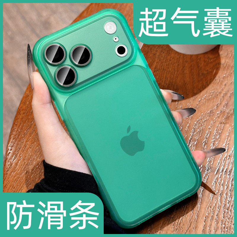 新款高端四角气囊适用17promax苹果手机壳全包防摔17pro防滑iphone16独特好看15plus情侣14p超漂亮13纯色12pm,3C数码配件,手机保护套/壳,淘宝优惠券,粉丝福利购,淘宝优惠卷