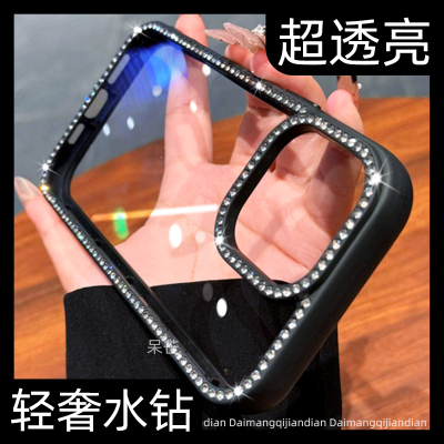 【镶钻不发黄】高端气质手机壳