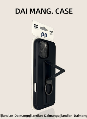 高端新款带支架折叠适用苹果16pro手机壳iphone16promax黑色15小众独特plus新防摔14pro磨砂13外壳轻奢高级ip