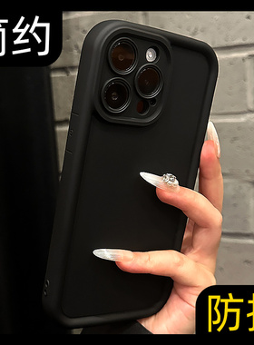 呆芒适用苹果16手机壳17小众纯色个性iphone14promax全包13pro防摔12pro硅胶软壳精孔11高颜值情侣网红黑色15