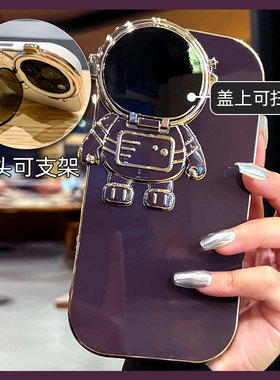 护镜宇航员适用苹果14手机壳15pro创意隐形支架14promax暗紫色iphone13pro紫色12太空人电镀por网红爆款plus