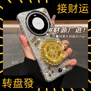 通用rs外壳nova13女p mate80promax小众不撞款 原创高端适用华为mate60pro手机壳pura70pro 发财转盘2026年新款