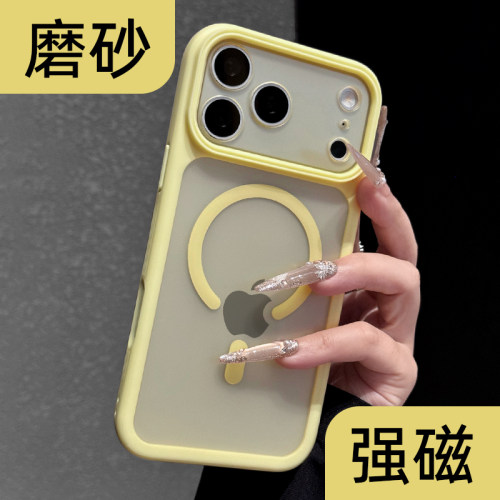【ins小清新可爱】磁吸手机壳