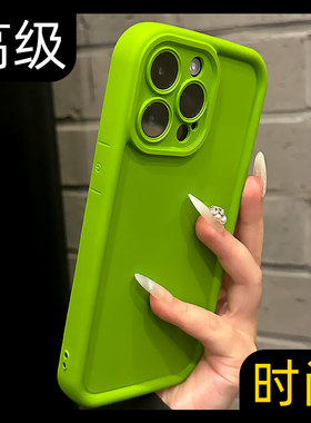 新款17适用ip苹果13手机壳iphone14promax镜头全包15防摔12pro气囊11pm纯色plus高级感xsmax软x男女xr简约16p