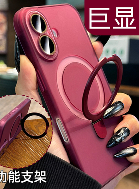 适用苹果15promax手机壳新款17带支架iphone16保护套高级感plus全包防摔13磨砂14pro简约超好看p爆款11防滑12