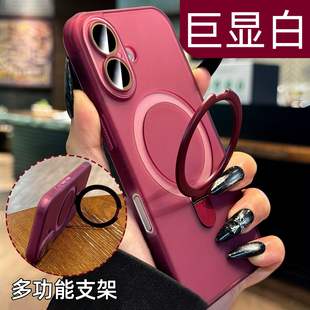 适用苹果15promax手机壳新款17带支架iphone16保护套高级感plus全包防摔13磨砂14pro简约超好看p爆款11防滑12