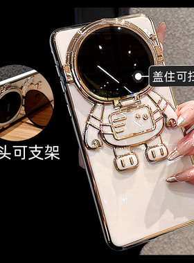 呆芒适用华为mate80promax手机壳新款宇航员镜头隐形支架外壳mate70pro+防摔全包高级感女款男士翻盖男生小众