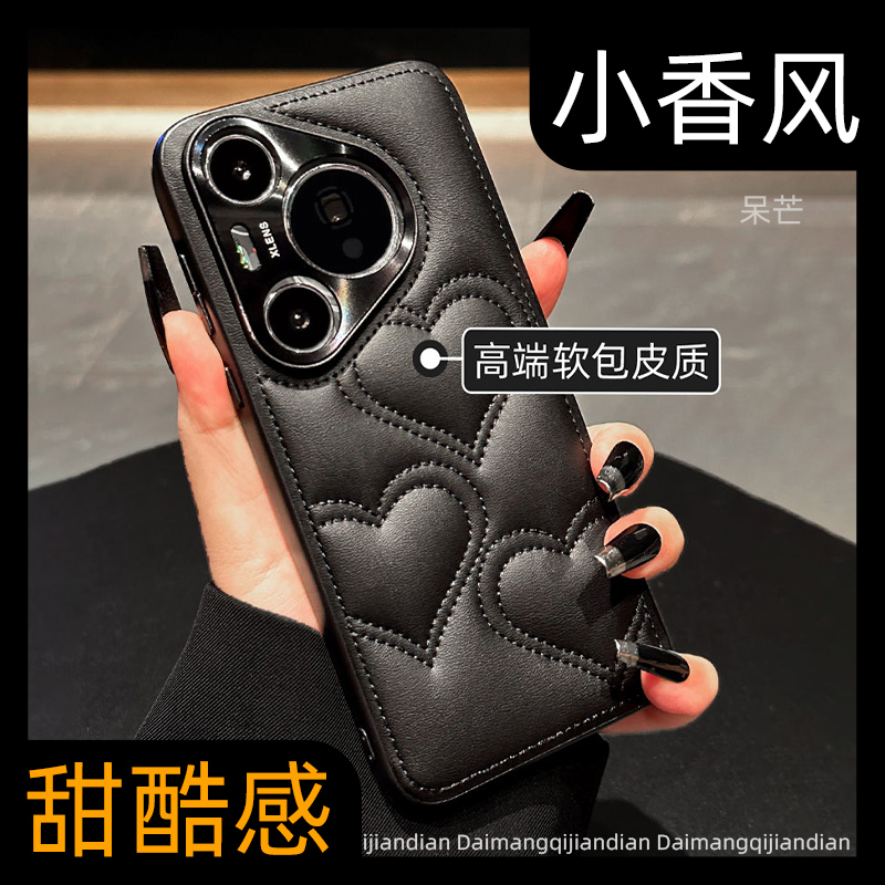 【轻奢皮质】爱心软包手机壳