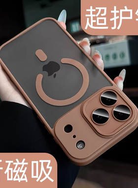 适用iphone17pro新款手机壳苹果17保护套磁吸16沙漠金15promax全包镜头14防摔13防指纹12磨砂ip高级感小众air
