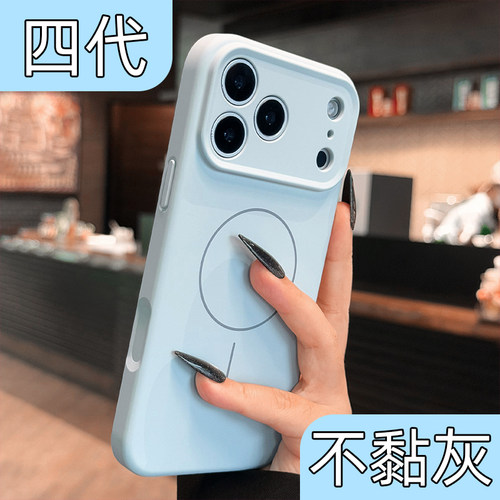 【官方同款】高品质真液态手机壳