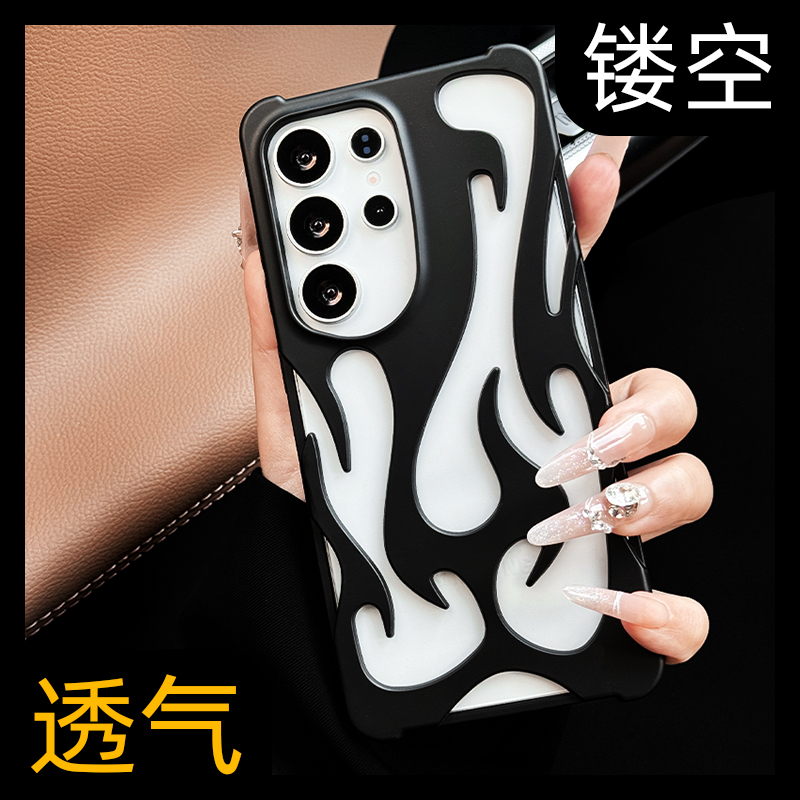 【镂空散热】高端透气手机壳