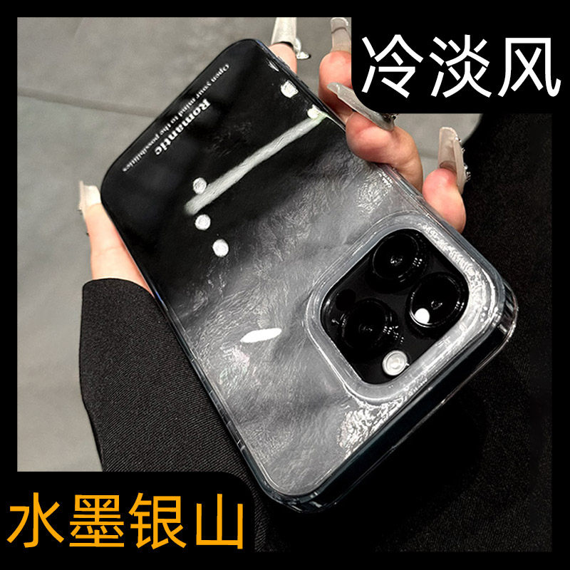 【高品质】渐变水墨气质手机壳