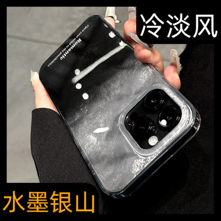 设计师原创17适用苹果15promax女神手机壳iphone14pro气质超仙ip黑色13por新款16pm女款高级感12max名媛女式p