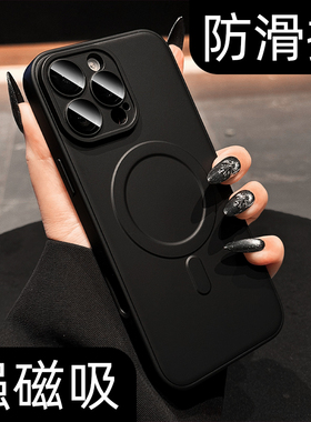 新款适用苹果17手机壳黑色air磁吸充电iphone17pro自带镜头膜16promax保护套15plus肤感14全包13防摔12纯色11
