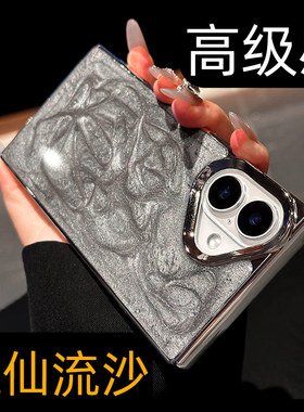 17轻奢高级ip适用苹果16手机壳16promax超好看15pro十五14plus漂亮独特的iphone13精致12新款2026女款高级感p