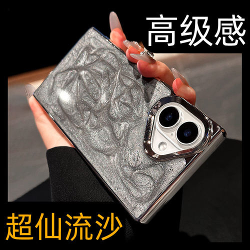 【轻奢高级】独特的精致手机壳