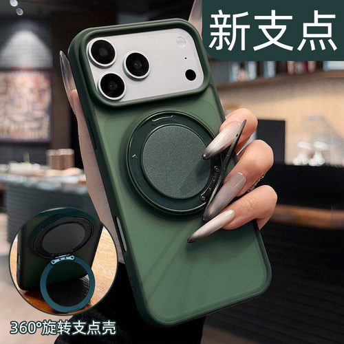 【360旋转磁吸支架】透明手机壳