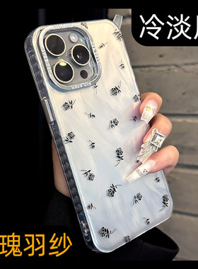新款17高端银色高级碎花适用苹果15pro手机壳iPhone14promax满屏黑玫瑰13pro可爱少女心12简约大孔网红爆款ip