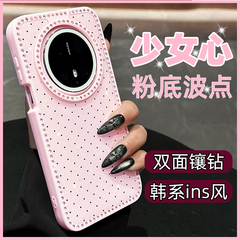 新款适用华为mate70手机壳蓝色滴胶防摔美特60镶钻大孔pura70ultra保护套简约p70pro小众独特好看女款高级感+
