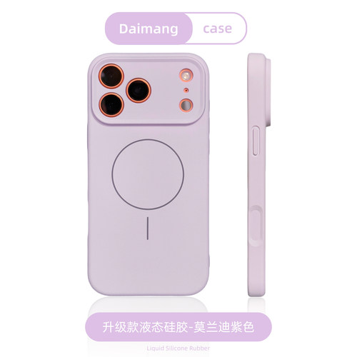 【新品首发】高端液态硅胶手机壳
