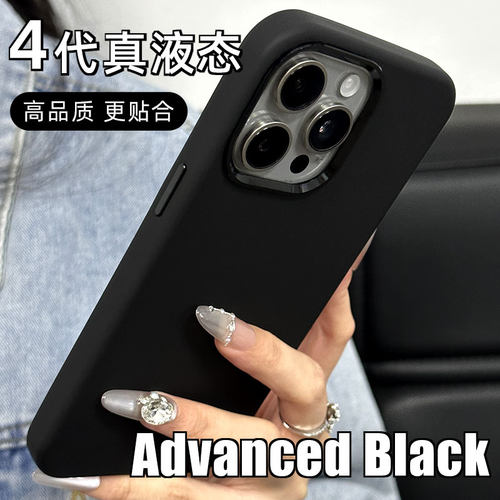 【4代液态】糯叽叽高品质手机壳
